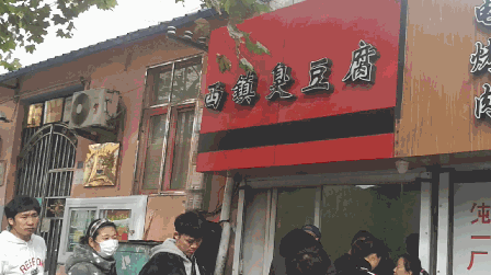 青岛最火的臭豆腐从店里排队一直排到街上-乐鱼游戏官网-味道怎么样？(图1)